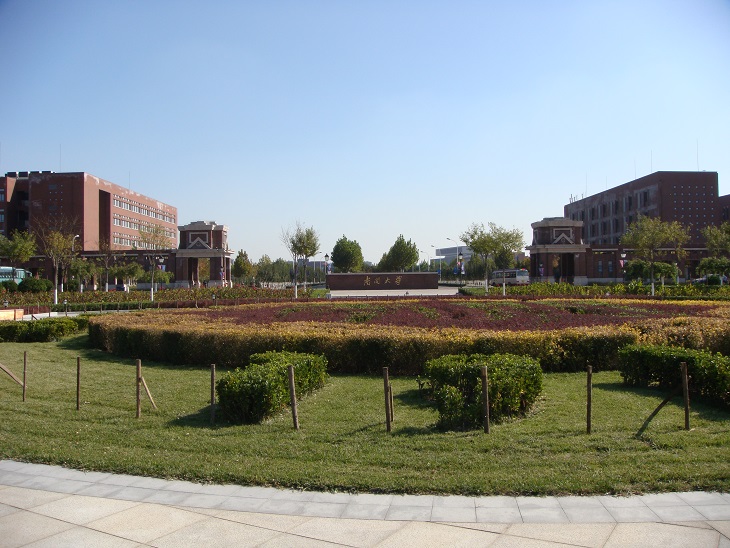 南开大学新校区